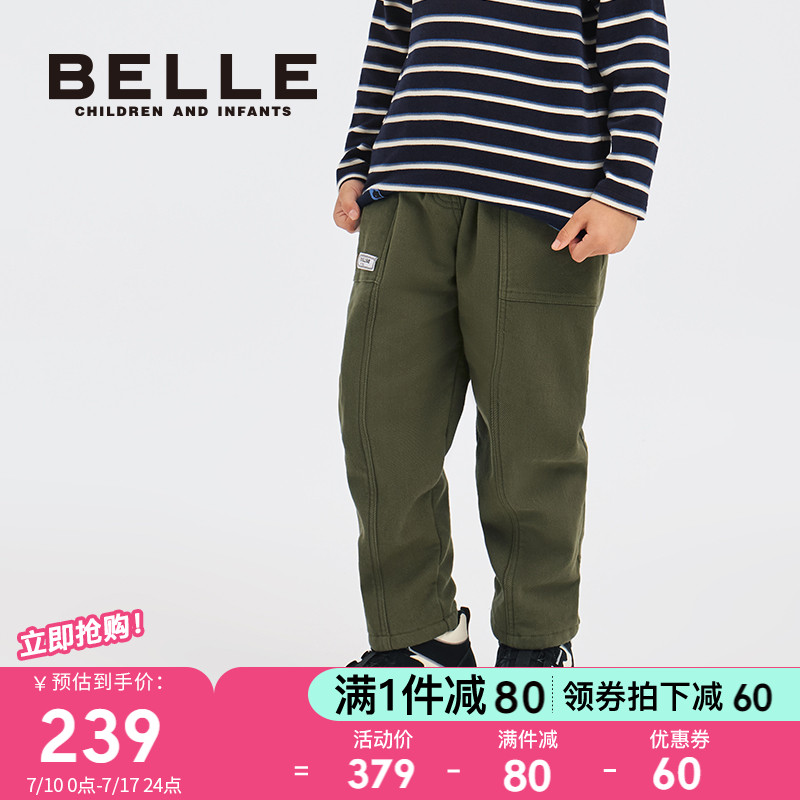 百丽童装男童工装裤2025春季新款男孩直筒裤休闲裤儿童梭织长裤子