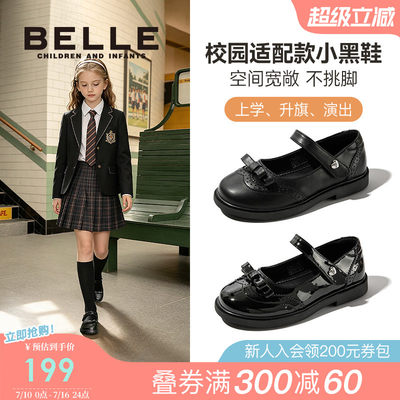 百丽童鞋女童黑色小皮鞋