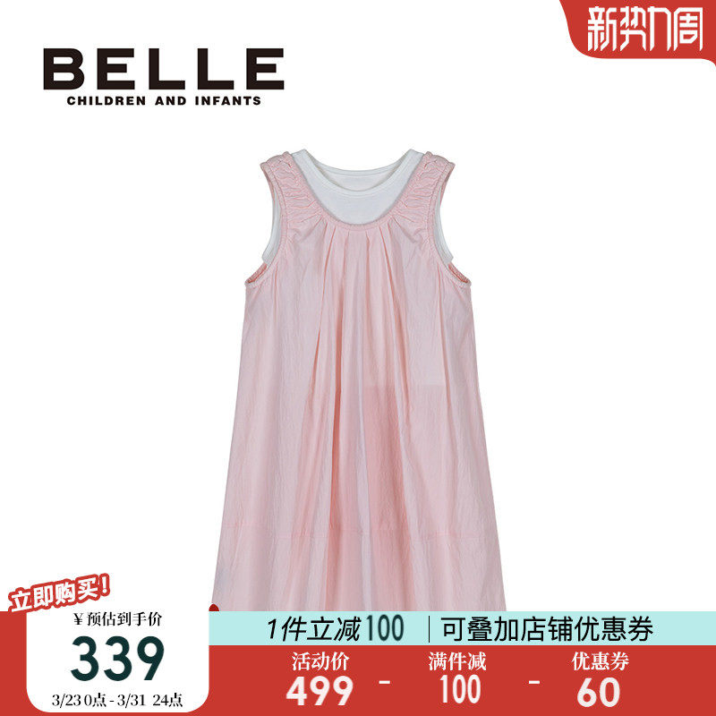 【商场同款】百丽童装女童背心两件套夏季新款儿童无袖连衣裙套装