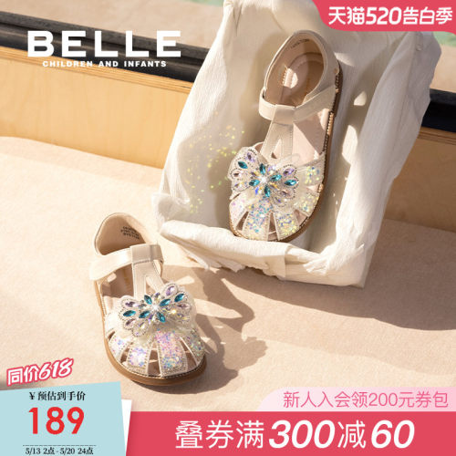 百丽女童包头公主凉鞋