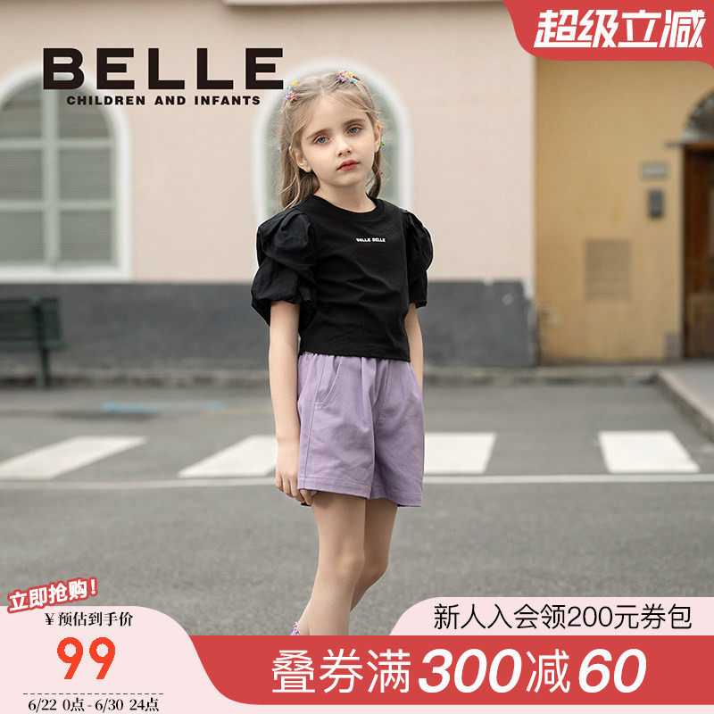 BelleBelle短裤纯棉梭织