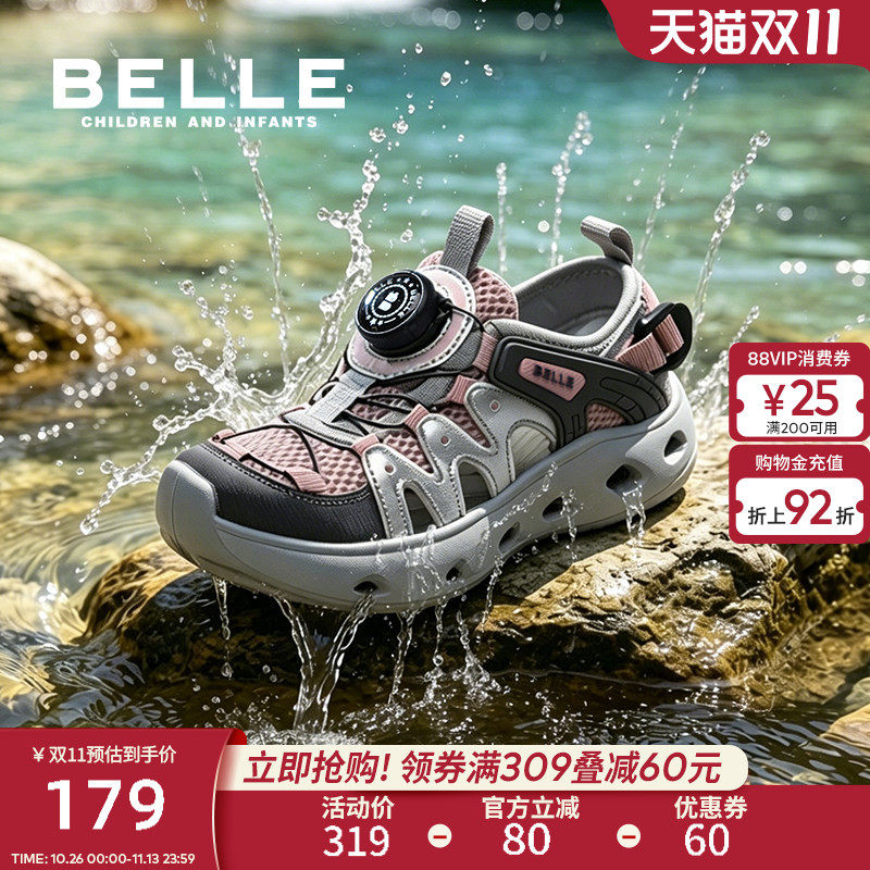 百丽童鞋儿童户外徒步鞋