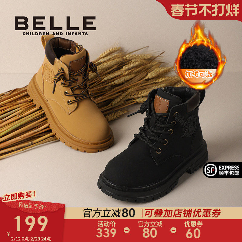 百丽童鞋儿童马丁靴冬季户外工装靴女童棉鞋宝宝加绒保暖大黄靴子