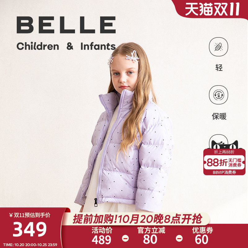 百丽童装儿童羽绒服新款2026冬季女童保暖宝宝冬装女生防寒青少年