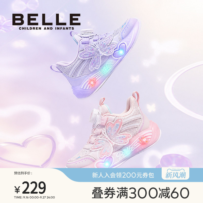 百丽童鞋女童闪灯运动鞋