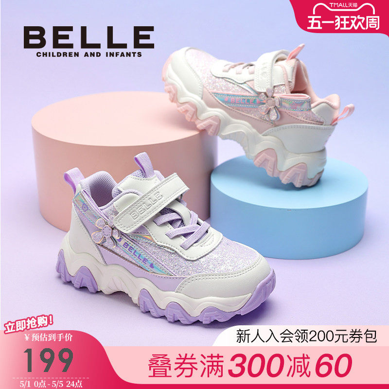 花影丨百丽童鞋女童运动鞋2026春季新款儿童老爹鞋中大童跑步鞋子