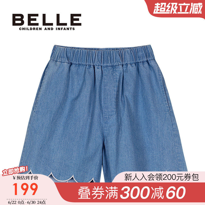 BelleBelle女童休闲短裤