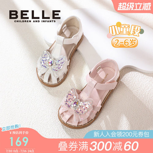 百丽童鞋夏季女童公主凉鞋