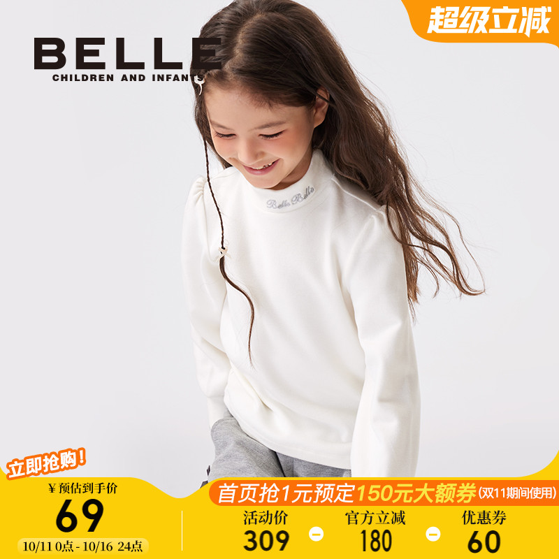 百丽童装圆领长袖打底衫