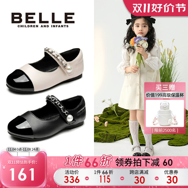 百丽童鞋小女孩公主鞋秋季新款单鞋女童小香风皮鞋儿童宝宝软底鞋属于什么档次？