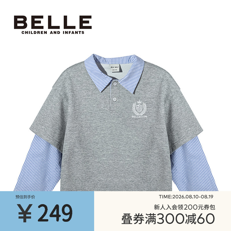 BelleBelle女童假两件卫衣