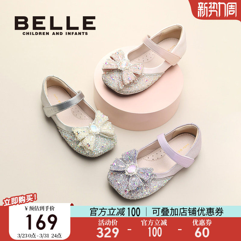 百丽童鞋小女孩公主鞋2026春季新款幼童宝宝鞋女童水晶鞋儿童单鞋