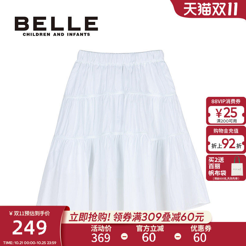 BelleBelle女童半身裙