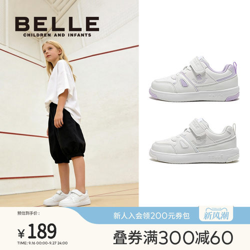 百丽童鞋男女童休闲板鞋