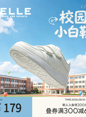百丽童鞋男女童小白鞋