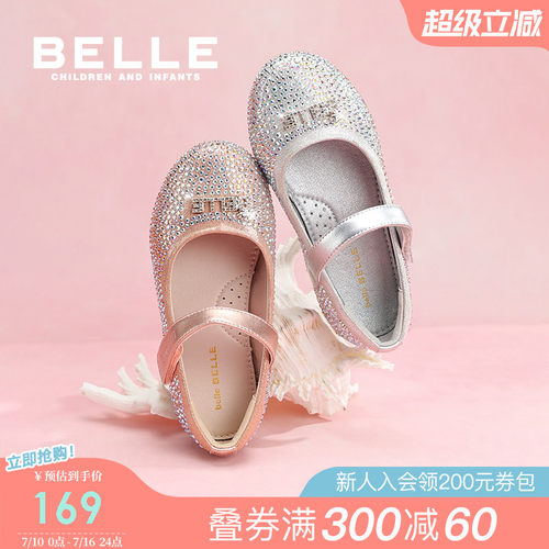 百丽童鞋女童水晶公主鞋