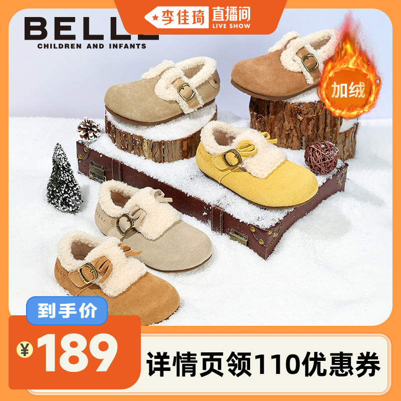百丽童鞋女童勃肯棉鞋
