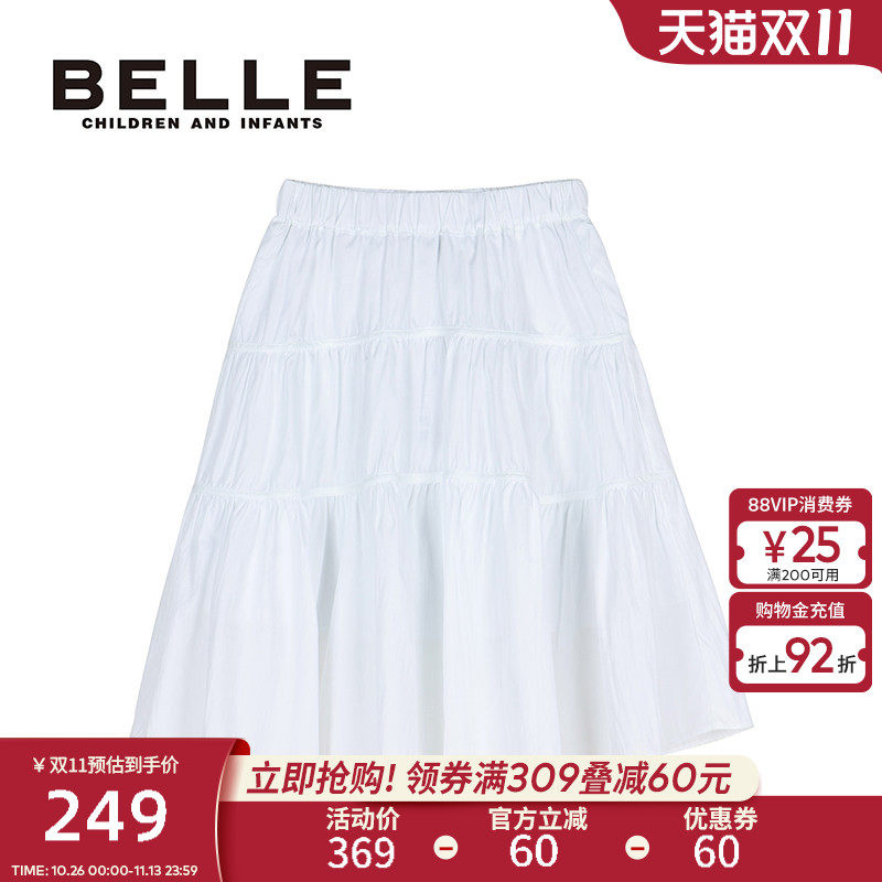 BelleBelle女童半身裙