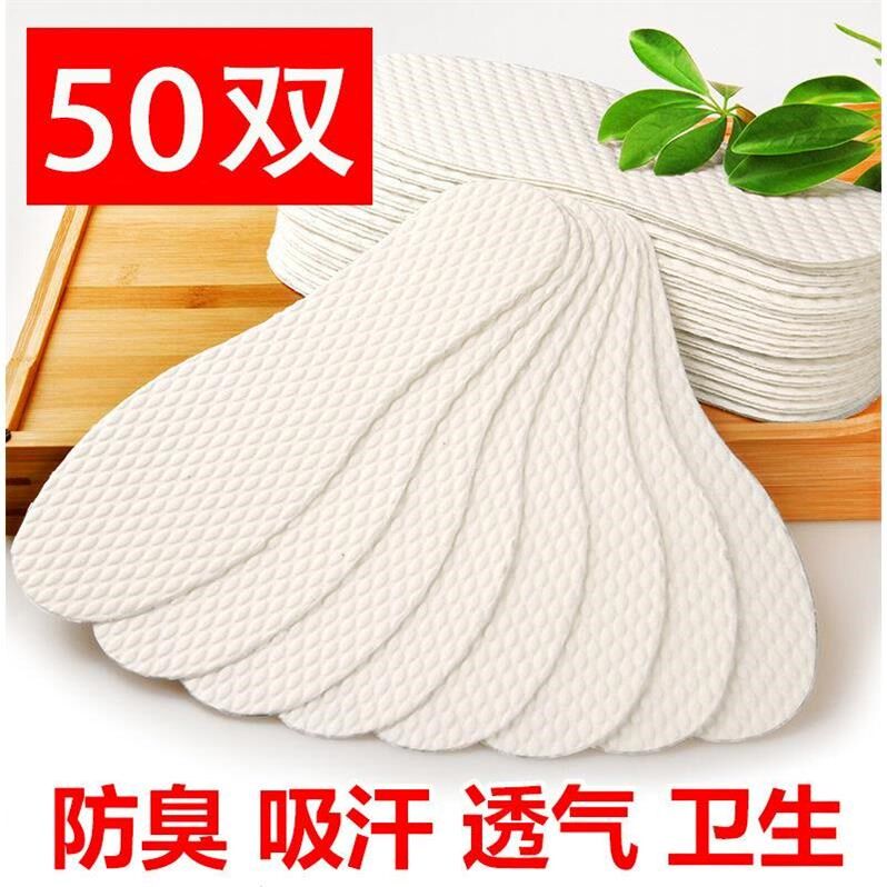 木漿纖維 透氣速幹壹次性鞋墊超薄男女吸汗防臭衛生鞋墊在類目 居家日用, 鞋用品, 鞋墊中 - 來自Buy2taobao.com提供專業的淘寶代購服務