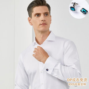 袖 高端法式 纯棉温莎领成衣免烫轻奢高级感男士 衬衫 扣白衬衣 男修身