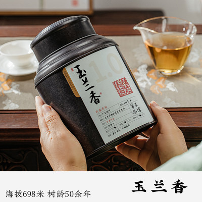 玉兰香凤凰单枞茶花蜜高雅馥郁