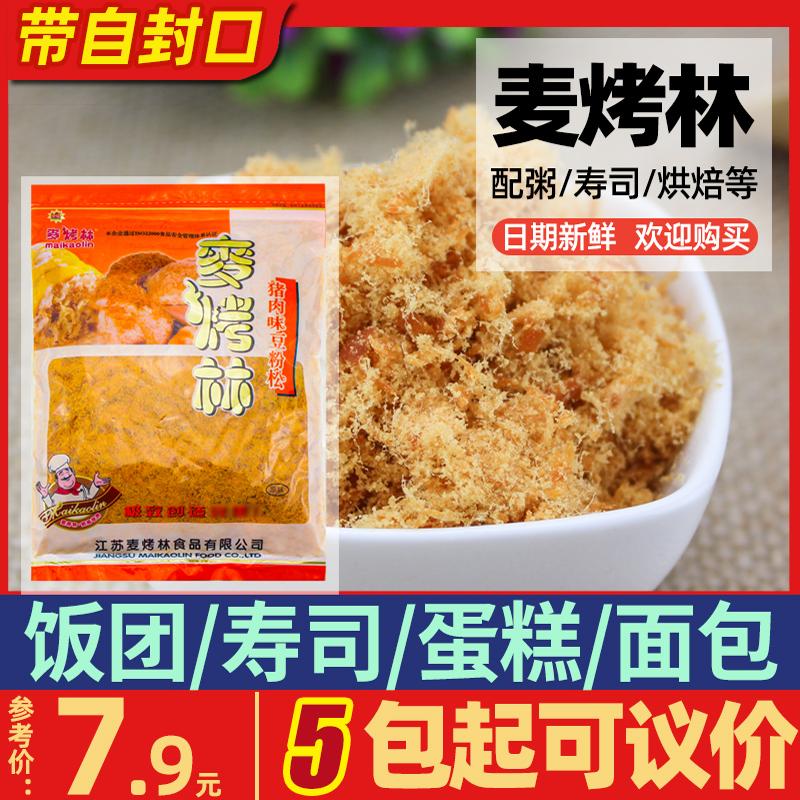 费氏寿司专用豆粉松250g材料食材海苔鸡肉松紫菜包饭烘焙大包袋装
