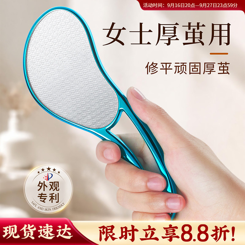 【死皮一搓就掉】快速去茧不伤肤图片
