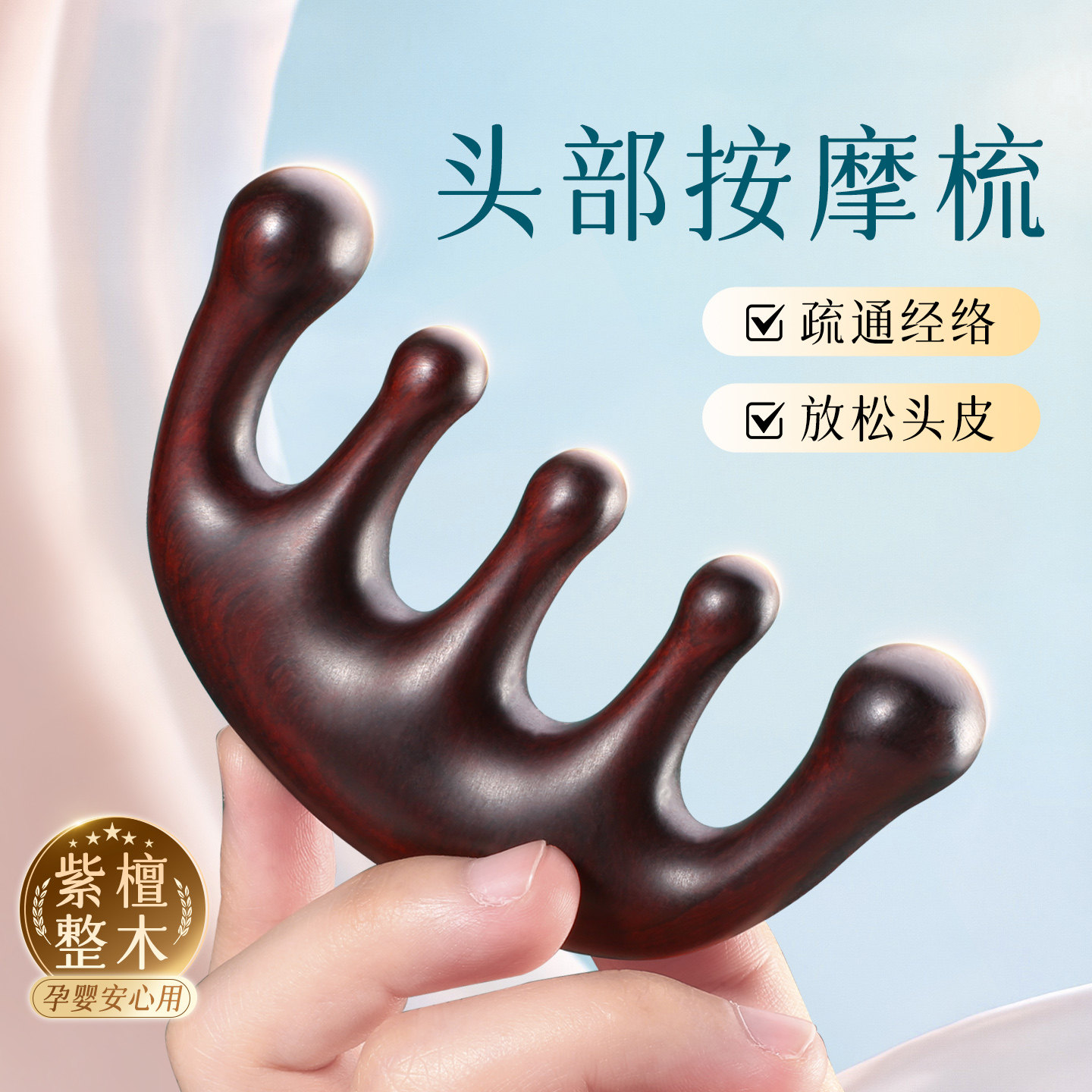 【超越同款!】加厚版按压更舒服图片