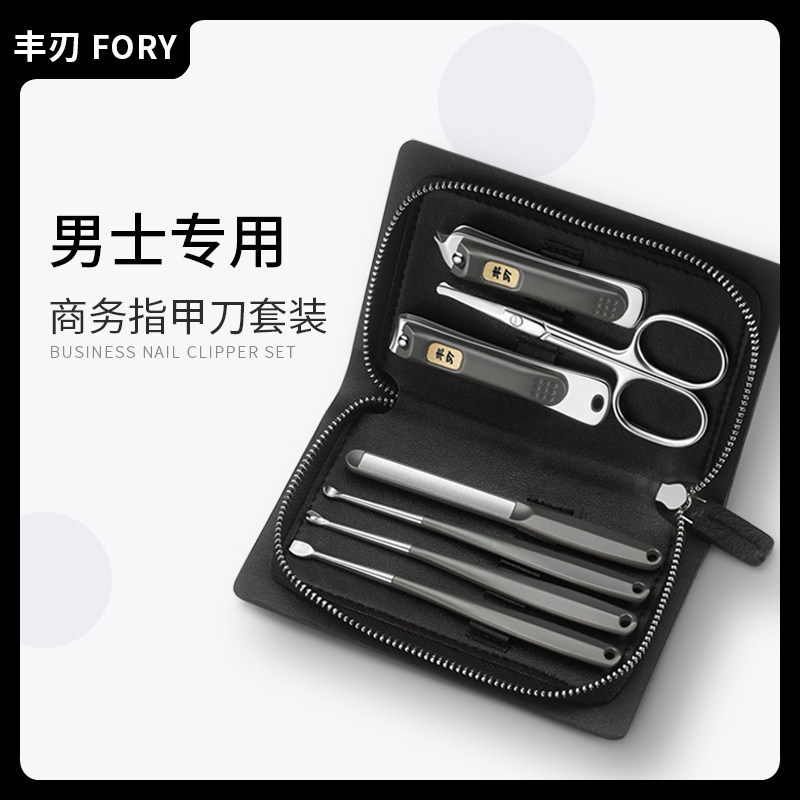 손톱 가위 세트 매니큐어 도구 손톱깎이 손톱깎이 홈 페디큐어 발톱 휴대용 손톱깎이 전체 세트