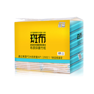 斑布本色抽纸出差旅行随身小包竹浆抽纸40抽12包车载便携面巾纸