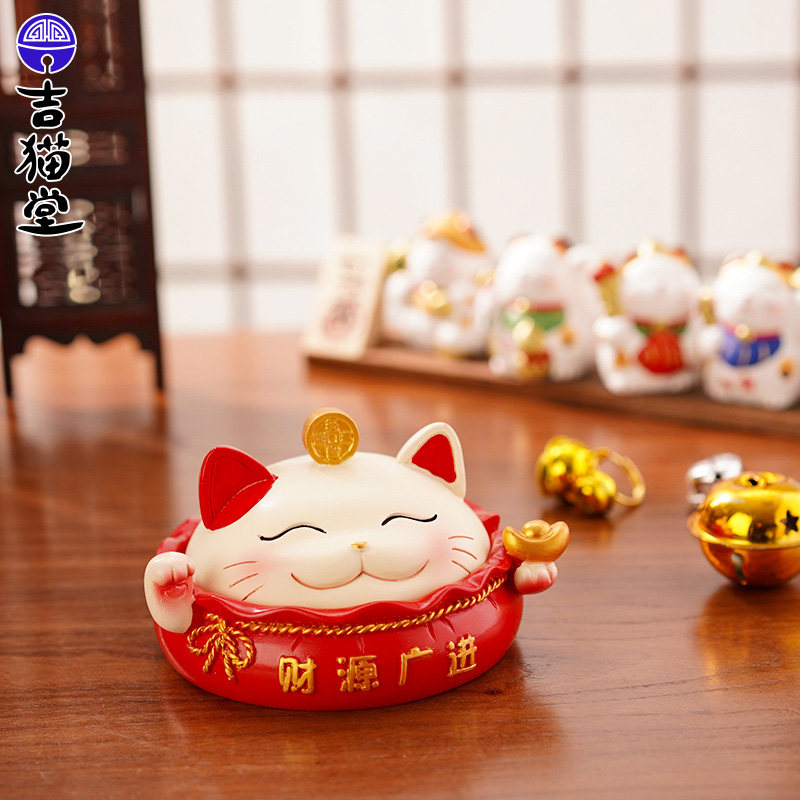 速发招财猫烟灰缸家用客厅个性潮流爱意尚创时可家居办公室防飞灰