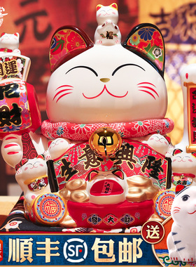 招财猫自动摇手摆件大号店铺开业礼品收银台家居客厅装饰乔迁新居