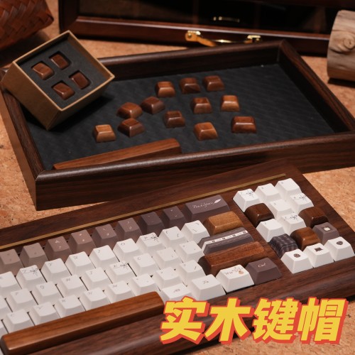 黑胡桃木DIY客制化键盘键帽