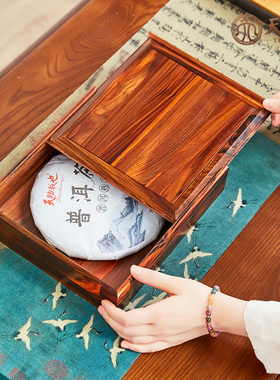 大红酸枝拼板单层普洱茶盒红木中式复古茶具收纳盒实木开口茶托盘