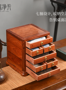 天纵缅甸花梨木茶具套装