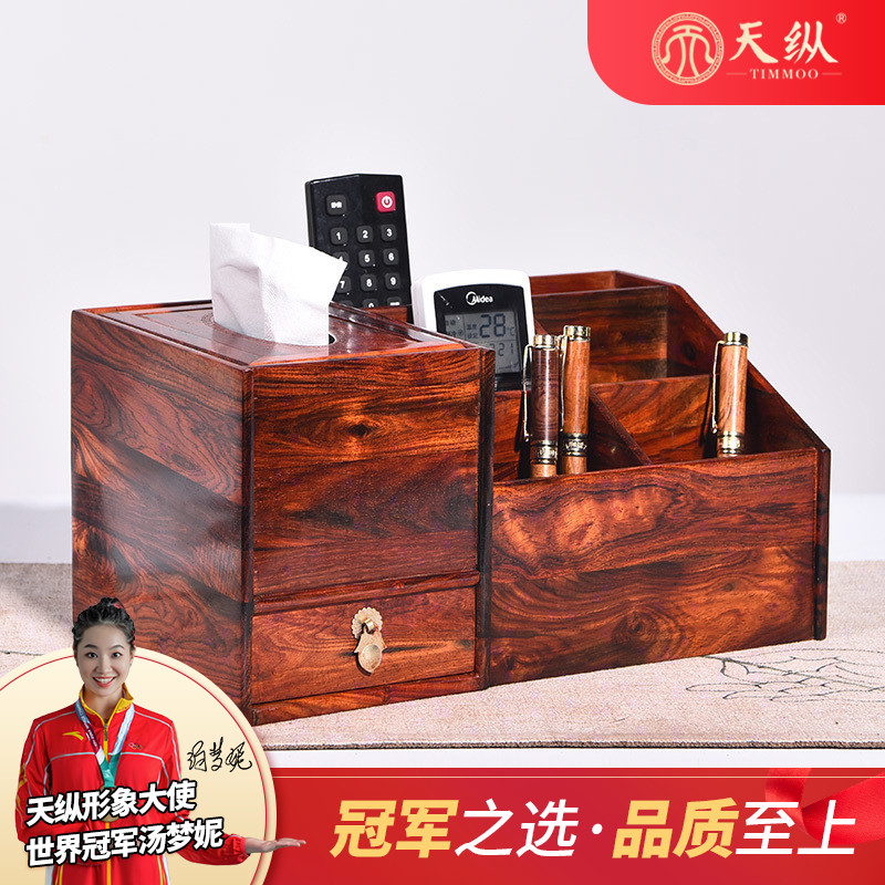 大红酸枝红木实木遥控器纸巾收纳盒多功能盒创意 客厅 家用抽纸盒|msdalam kategori penyatuan simpanan, Rumah Storage Appliances, kotak simpanan, Peti tisu - dari Buy2taobao.com untuk memberikan perkhidmatan ejen Taobao profesional membeli
