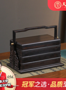 天纵紫光檀全独三层提盒