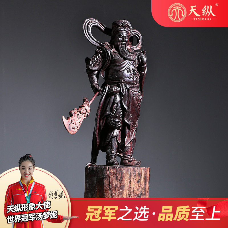 印度小叶紫檀关公摆件手工整料雕刻含底座武财神木雕佛像神像