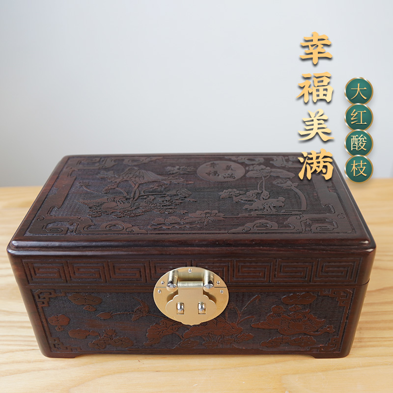 天纵大红酸枝首饰盒收纳盒珠宝盒