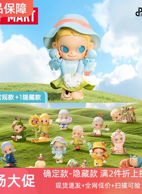 现货泡泡玛特Zsiga 慢下来系列手办盲盒潮流玩具礼物摆件女生可爱