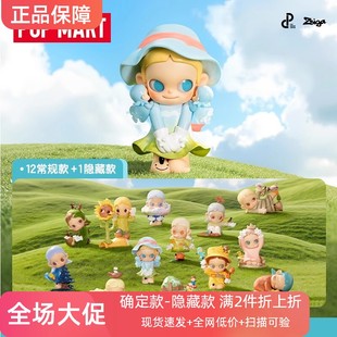 现货泡泡玛特Zsiga 慢下来系列手办盲盒潮流玩具礼物摆件女生可爱