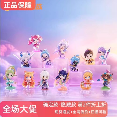 泡泡玛特金铲铲之战小小英雄现货