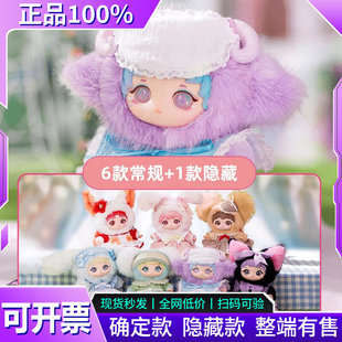 正版又梨萝莉塔秘境茶歇会搪胶毛绒盲盒手办玩偶可爱公仔娃娃礼物