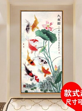 中式风走廊过道单幅九鱼图装饰画