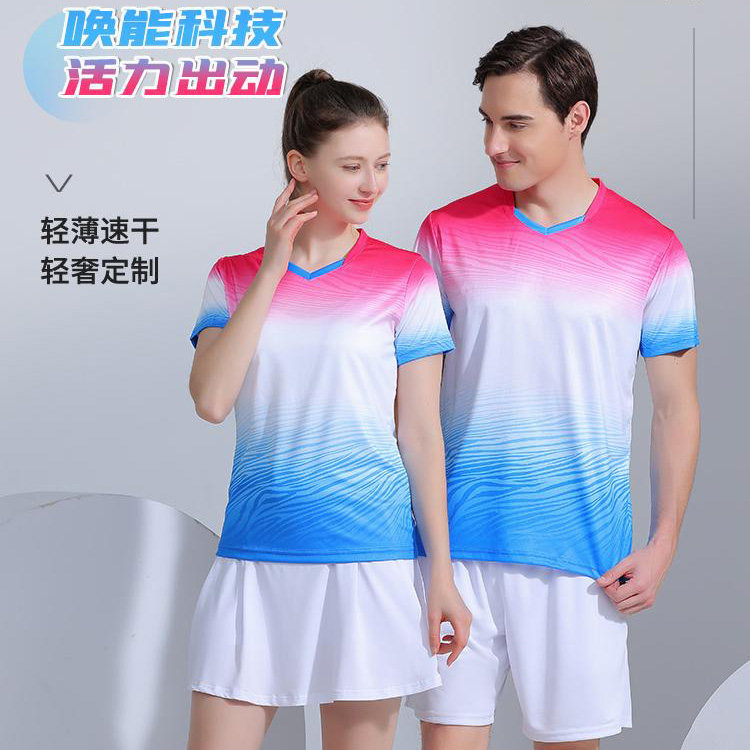男女款羽毛球运动服球衣吸汗透气羽毛球训练服速干乒乓球比赛队服