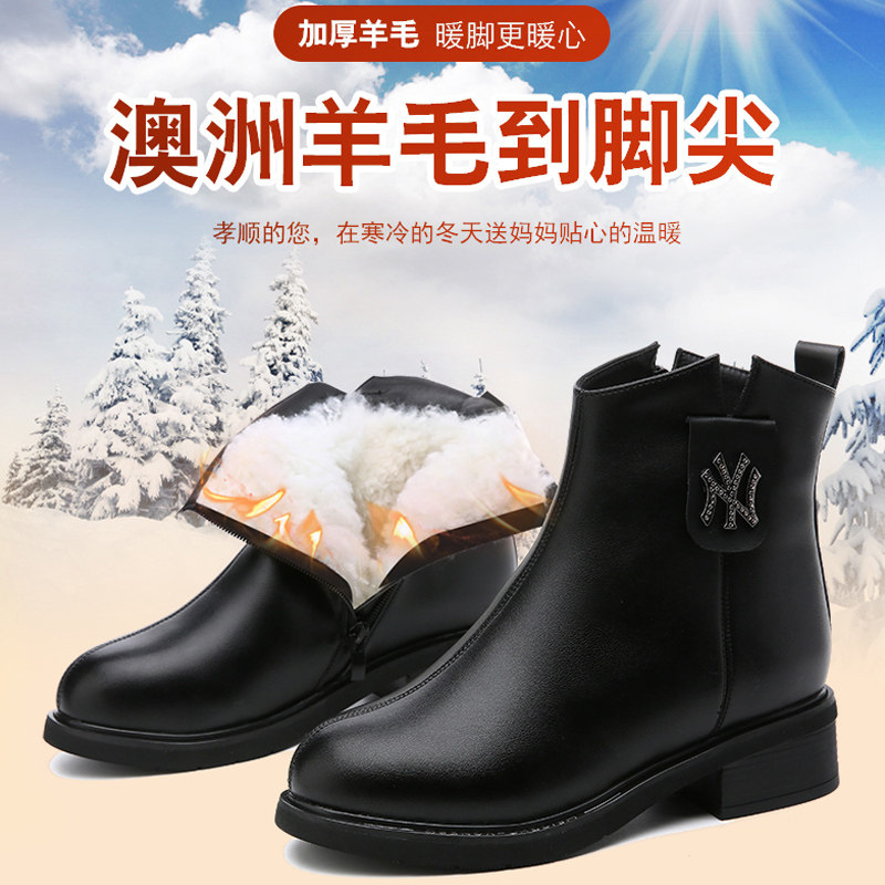 2021皮鞋女中年妈妈短靴40到50岁加绒保暖中老年棉皮鞋冬季羊毛靴