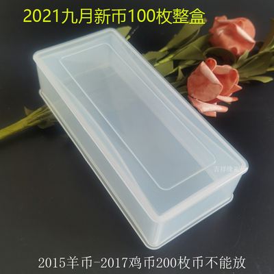 100枚装二狗牛虎兔整盒密封性好