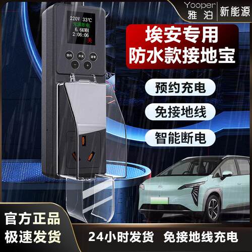 充电桩7KW快充家用充电枪