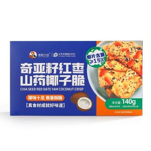 红枣山药奇亚籽椰子薄脆饼干脆片独立包装办公休闲解馋食品零食