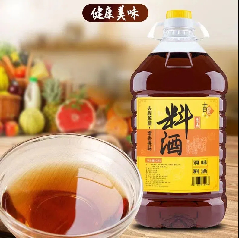 料酒家用姜葱料酒桶装家用